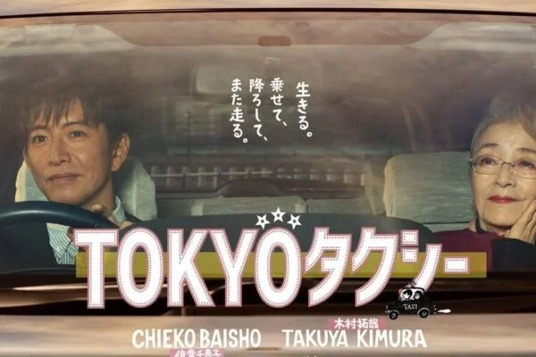 Tokyo Taxi Movie